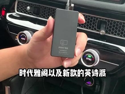 life系统升级carplay，只需一个carplay盒子就能实现，即插即用，上车自动连接#carplay #carplay盒子