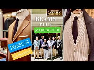 BEAMS PLUS MARUNOUCHI 2025S/S Product Introduction