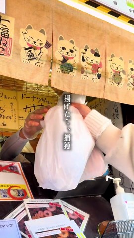 ㊙️東大阪・瓢箪山｜ドーナツ｜手土産・おやつ・食べ歩き 行列の先にあるのは、 たった300円の幸福… 7個で300円。 揚げたてを袋に詰める音。 店主の愉快なアナウンス。 そして、割った瞬間のあの断面… 外はさくっと、中はふわっと。 甘さはやさしく、止まらない、美味しい… 派手さはない。 でも、気づけばみんな並んでる。 これが瓢箪山の日常。 東大阪には、 こういう店がある。 私はこの店が好きです。 ✈️紙飛行機マークから友達や家族にシェアしてね 🏠店名や住所はコメントに記載しています ━━━━━━━━━━━━━━━━━━━━━ 💁🏻‍♀️すべての情報や感想は当時の個人的なものです #東大阪グルメ #瓢箪山グルメ #東大阪おやつ #瓢箪山ドーナツ #ドーナツ
