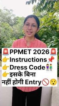 PPMET Admit Card Instructions | Dress Code | Don't Do These Mistakes | Attested Photograph? Pattern?