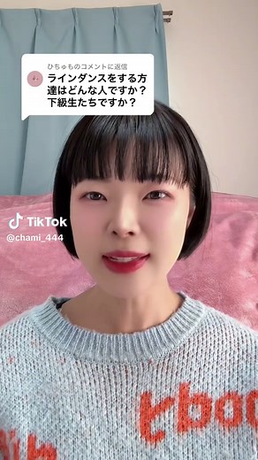 宝塚歌劇のラインダンスを詳しく解説