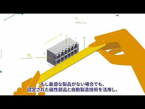 Pulse Networking Product Overview