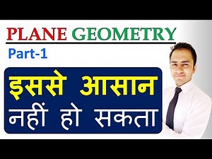 Plane Geometry (Part-1) || Lines and Angles || for SSC CGL, Bank PO, CAT etc
