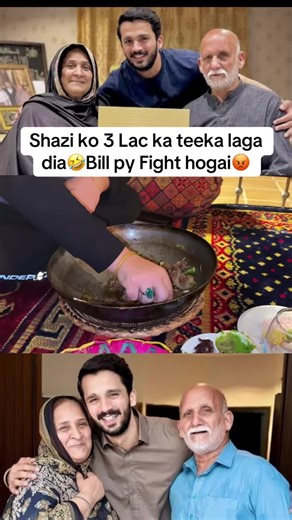 Shazi's 3 Lac Teeka and Family Fight Explained
