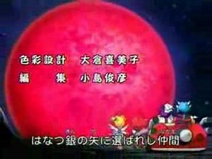 ビックリマン2000 op2