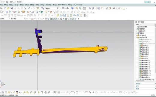 UG(NX)实体建模图形转换钣金展开方法