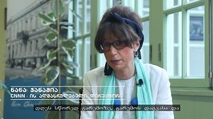 4.1K views · 29 reactions |  საჯარო ლექციათა ციკლს „საუბრები...