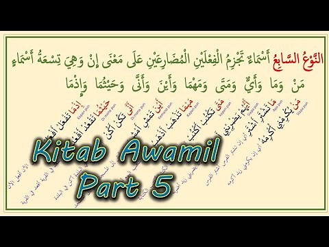 Kitab Awamil Part 5 | Amil Lafdzi Sama'i Nau' ke 6 dan 7 huruf dan isim yang menjazmkan Fiil Mudhari