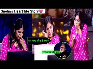 Sneha's Heart❤Emotions Life Story | Kaun Banega Crorepati | KBC 17 Latest Episode | KBC 2025 Episode