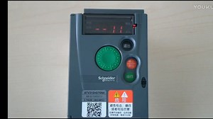 施耐德ATV310变频器zmodbus通讯参数设置介绍 - 西瓜视频