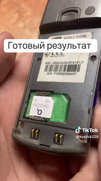 Адаптеры под сим-карты для старых телефонов