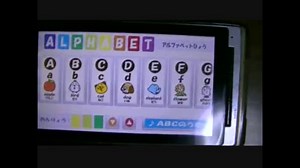 スマートフォン向け(Android・iPhone) 知育アプリ 「知育 ＡＢＣひょう」