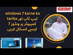 windows 7 installation step by step | how to install windows 7 from usb or CD in laptop or compute