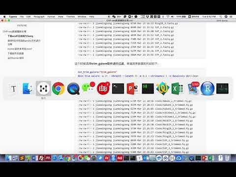 生信技巧第14讲 ChIP seq数据分析