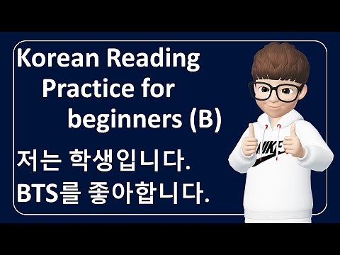 Korean reading practice and test for beginners - TOPIK I Reading
