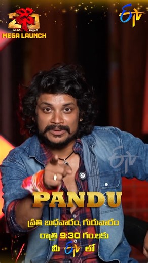 ETV Telugu on Instagram: ""Pandu Master takes the stage! 💃 Pandu, the master of entertainment, is now a contestant on Dhee 20! 🔥 With his energy , Let's get ready to groove! #Dhee20 Mega Launch 2.0, and it's going to be bigger and better than ever! 💃🕺This WED- THU @9:30 PM Only On @etvtelugu2708 #DheeDanceShow #DanceCompetition #DheeMegalaunch #DanceBattle #realityshow #GameOn #dhee20"