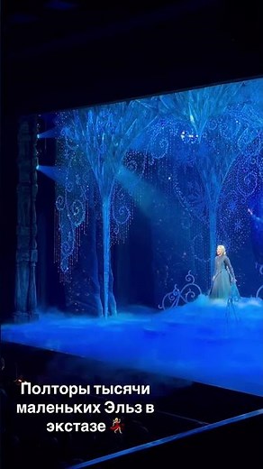 Laat het Los - Bente Mulan Nanayakkara - Frozen the musical Netherlands #disney #frozenmusical