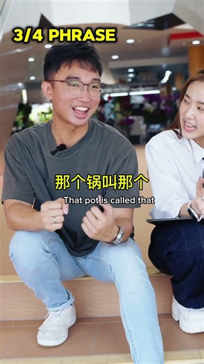 Let’s show support for a CLB Chinese student learning Chinese again! #genzcrashcourse