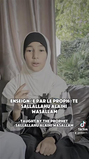 Invocation à dire contre la douleur. | Les Frères Musulmans