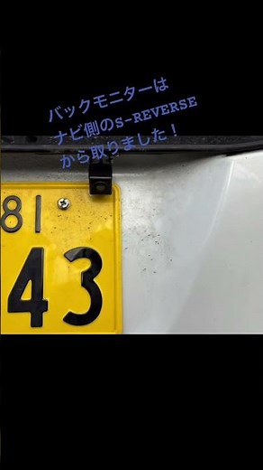 パレットswにドライブレコーダーとバックカメラを設置。