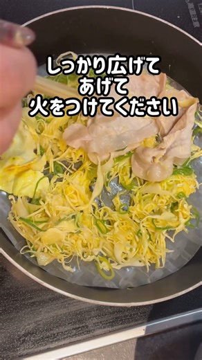 [Healthy Okonomiyaki Made with Rice Paper] #Cooking #CookingVideo #RecipeVideo #HomeCooking #Easy...