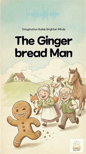 Just Listen & Imagine 🎧 The Gingerbread Man_02| Audio Musical & Story Song