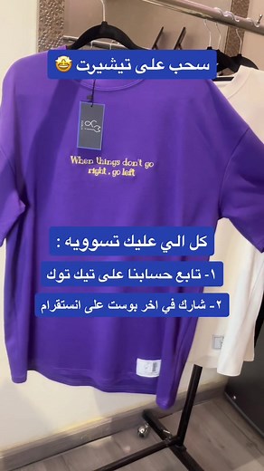 Surly.sa على TikTok