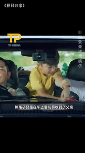 1.2M views · 28K reactions | vì muốn dọa con trai nghịch ngợm, người cha đã thả cậu bên đường, không ngờ chính hành động này khiến bọn họ phải xa cách nhau | Arin Caleb | Facebook