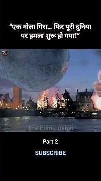 जब पूरी दुनिया पर एलियंस ने हमला कर दिया ! Alien : Rubicon Movie Explained in Hindi #shorts #movies