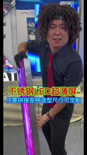 Repair LED screen replacement accessories to resolve faults and make your screen work properly #Ledscreen #Indoorelectronicscreen #leddisplay #Outdoorelectronicscreen #Repairledscreen#ledscreen