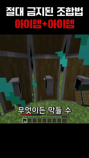 완성된 아이템 두개를 합쳤습니다!