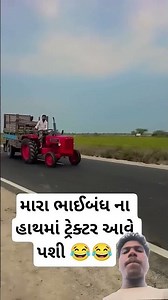 Mahindra ka power 💪 Please bhai log like kar do 🙏__#subscribe __#funny __#harekfriendkaminahotahai