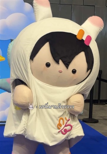 ส่งเอนี่มาแล้วไปเติมไฟ 🌋🐰 55555555 @ANY #ANY #GMMTVFANIVAL2026HappyFamily