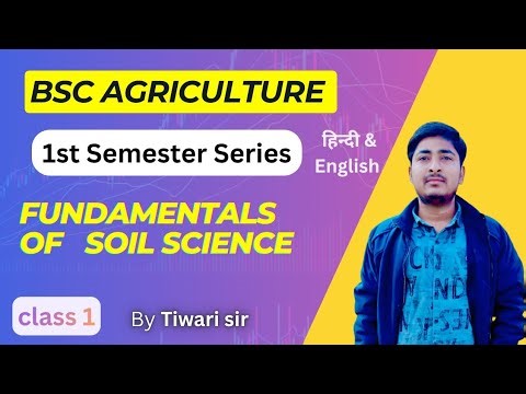 Class 1 | Fundamentals of Soil Science for BSc Agriculture 1st semester