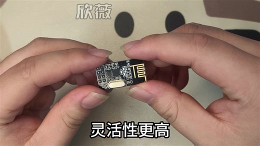 NRF24L01无线模块使用说明_哔哩哔哩_bilibili