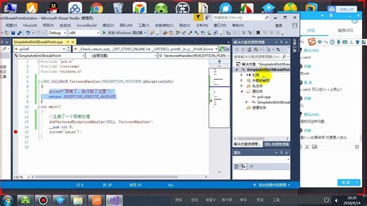 P5.不修改代码实现破解