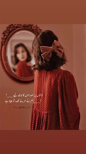 Hoorain writers (@halalwords)’s videos with original sound - Dard_Dil