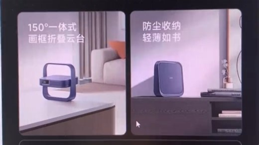 千元价位质价比封神？斩获行业大奖的哈趣H3UltraMax，重新定义投影仪良心标准哈趣h3ultramax 极米z6xpro 投影仪 追剧