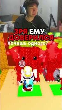 😭ЗРЯ ЕМУ ДОВЕРИЛСЯ #roblox #роблокс #stealabrainrot