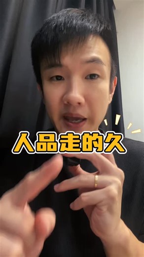 靠人品才能走的久 #insurance #greateastern #avis保险理财医生 #医药卡 #人寿保险 | 理财医生Avis