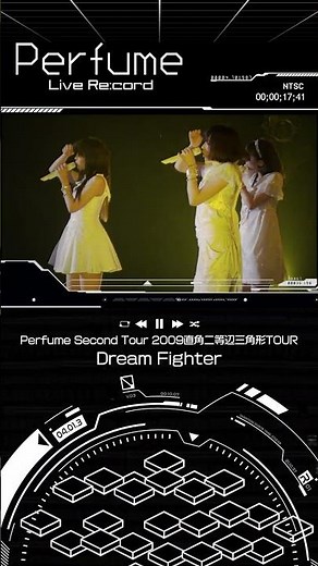 [LiveRe:cord] 直角二等辺三角形TOUR「Dream Fighter」#prfm #perfume #jpop #dance #DreamFighter