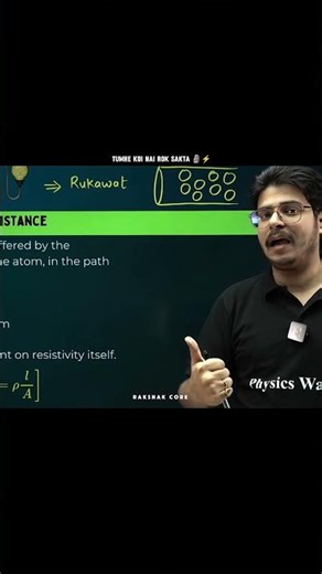 Tumhe Koi Nai Rok Sakta 🔥✨