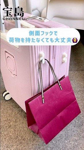 [SALE] [Takarajima Channel Exclusive] Carry-on Size! Suitcase Recommended by a Former CA Editor, ...