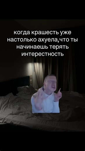 #крашесть #меллстройность #мем #отношения | normal difficulty meme