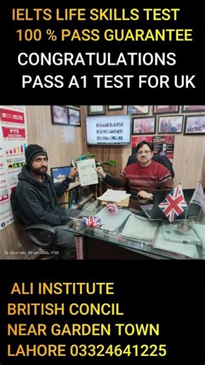another success story of 2026|a1 English test for Uk spouse visa 2026 #faisalabad #lahore #okara
