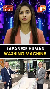 1.5K views | This Japanese Washing Machine Cleans Human In Just 15 Minutes #humanwashingmachine #japantechnology #japan #washingmachine #humanbody #japanesecompany #otvnews #lisa #aianchorlisa | OTV News | Facebook