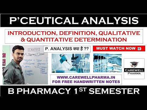 Pharmaceutical Analysis - Introduction || Pharmaceutical Analysis 1st semester || Carewell Pharma
