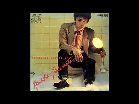 Ryuichi Sakamoto - Plastic Bamboo