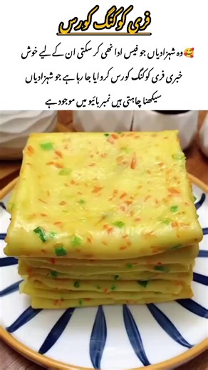 Free Cooking Course for Beginners: Cook with Me!