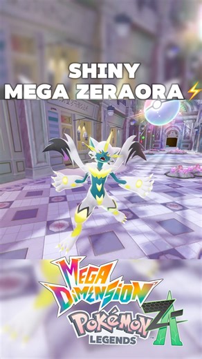 Shiny Mega Zeraora⚡️#shorts #shiny #pokemon #gaming #pokemonlegendsza